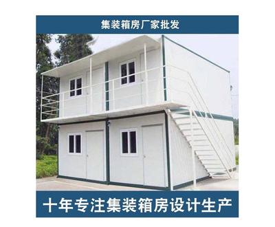 浙江寧波慈溪移動(dòng)房全解析 活動(dòng)房、住人集裝箱與活動(dòng)板房一站式指南