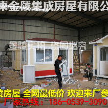 移動(dòng)房 現(xiàn)代生活的新型居住選擇