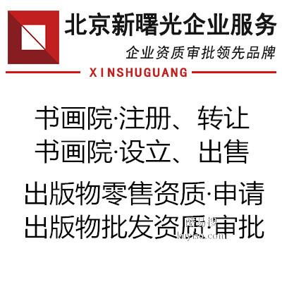 教育科技領(lǐng)域新機(jī)遇 兩家教育科技院低價(jià)打包轉(zhuǎn)讓技術(shù)