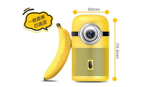 便攜式投影儀成市場(chǎng)新寵 12大暢銷品牌匯總與技術(shù)轉(zhuǎn)讓前景分析