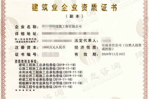 四川綿陽(yáng)鋼結(jié)構(gòu)資質(zhì)代辦轉(zhuǎn)讓的可靠選擇