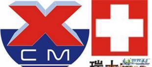 超高絕緣、高性能環氧玻纖復合絕緣材料技術轉讓與深加工合作